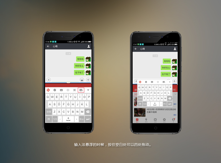 360 n6pro如何退出分屏模式 详细操作步骤