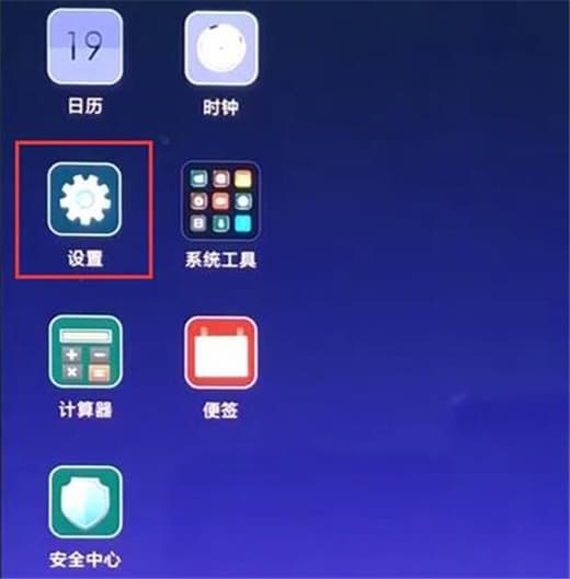 在红米note6 pro中怎么设置电话铃声？设置电话铃声的详细方法分享