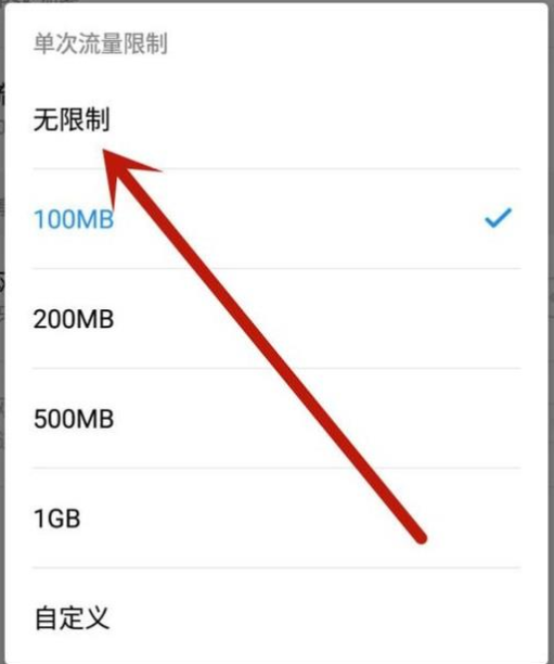 热点连接不上怎么办?热点连接不上解决方法介绍