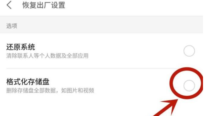 热点连接不上怎么办?热点连接不上解决方法介绍