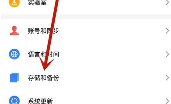 热点连接不上怎么办?热点连接不上解决方法介绍