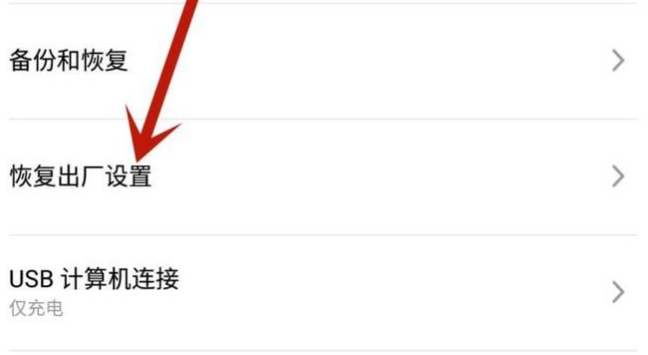 热点连接不上怎么办?热点连接不上解决方法介绍