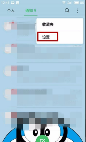 无主题短信如何拦截？无主题短信拦截方法解析