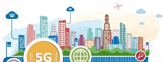 5g网络需要换手机吗？