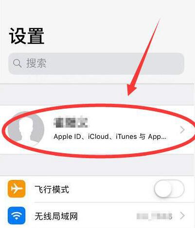 苹果自动续费如何退费_苹果自动续费退还方法说明