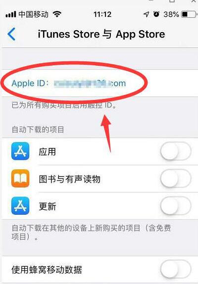 苹果自动续费如何退费_苹果自动续费退还方法说明