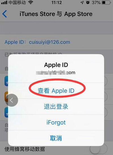 苹果自动续费如何退费_苹果自动续费退还方法说明