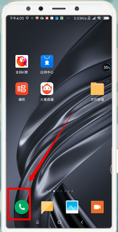 在小米手机里查找电话黑名单操作流程