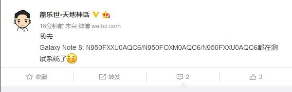 三星Note 8什么时候上市 三星Note 8上市时间预测