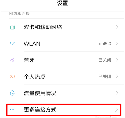 小米手机怎么投屏到Win10电脑?投屏的方法说明