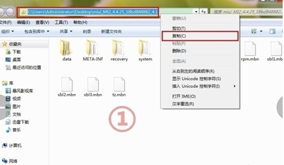 怎么使用小米刷机工具刷机?刷机方法介绍