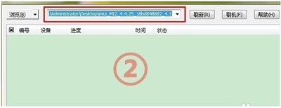 怎么使用小米刷机工具刷机?刷机方法介绍