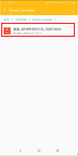 摩托罗拉p30中找到录音存储位置的具体操作方法