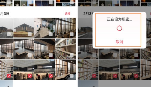 realme x私密保险箱添加应用具体操作步骤