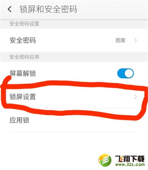 360n7lite防误触怎么关闭_360n7lite防误触关闭方法教程360n7lite防误触怎么关闭_360n7lite防误触关闭方法教程