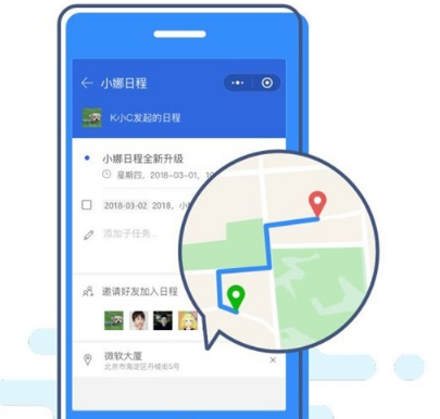 微软小娜日程Pro全新上线！海量功能全新界面UI