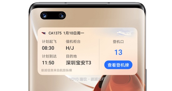 magic ui6.0和鸿蒙2.0区别