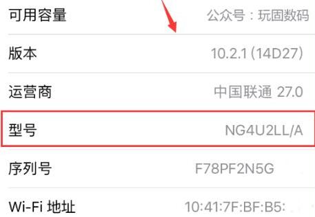 官换机意思介绍