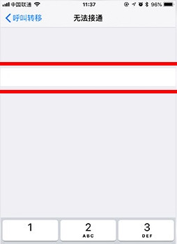 呼叫转移设置方法