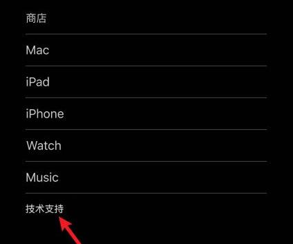 苹果12召回计划官网怎么查询详细介绍