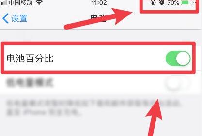 苹果13充电不显示充电图标解决方法