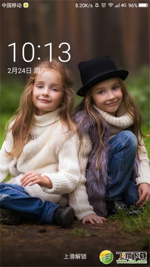 360n7lite怎么关闭杂志锁屏_360n7lite关闭杂志锁屏方法教程