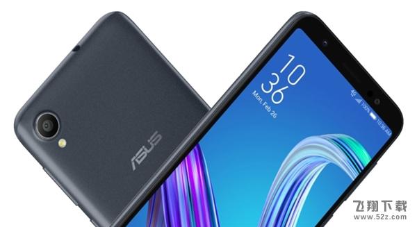 华硕ZenFone Live多少钱_华硕ZenFone Live配置参数