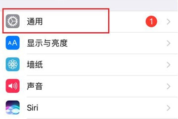 苹果CarPlay怎么使用 苹果CarPlay使用教程