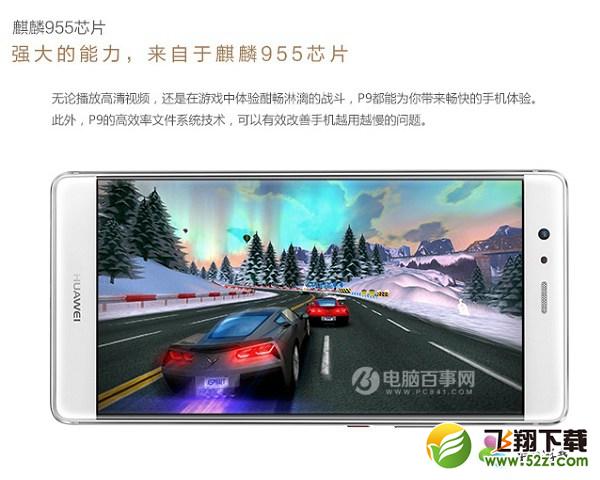 麒麟960和麒麟955哪个好_麒麟960和麒麟955区别对比