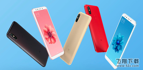 小米a2多少钱_小米a2配置参数介绍