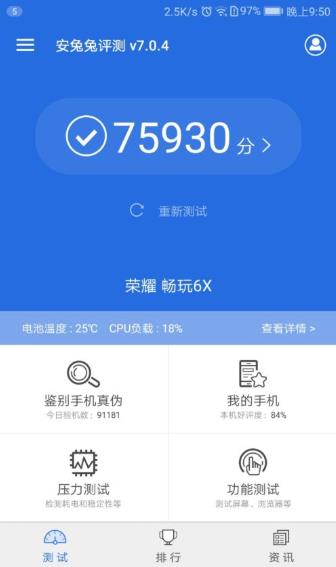 MT6739评测跑分参数详细介绍