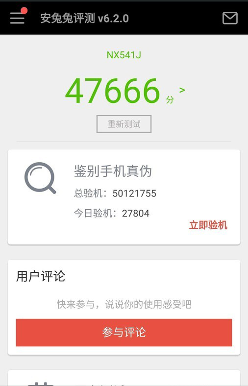 HelioP10评测跑分参数详细介绍