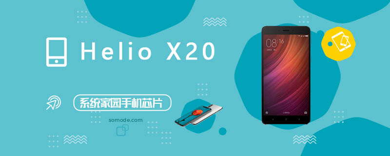 HelioX20评测跑分参数详细介绍