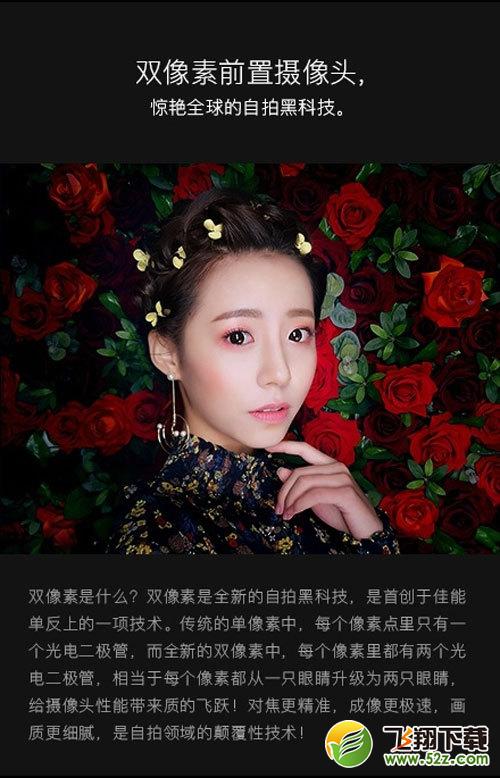 美图t8s和美图t8哪个好_美图t8s和美图t8评测对比美图t8s和美图t8哪个好_美图t8s和美图t8评测对比