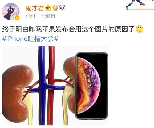 ​穿不进xs买不起xs什么梗 ​穿不进xs买不起xs含义是什么