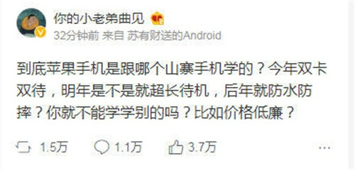 ​穿不进xs买不起xs什么梗 ​穿不进xs买不起xs含义是什么