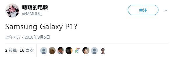 三星Galaxy P1多少钱？配置及价格一览