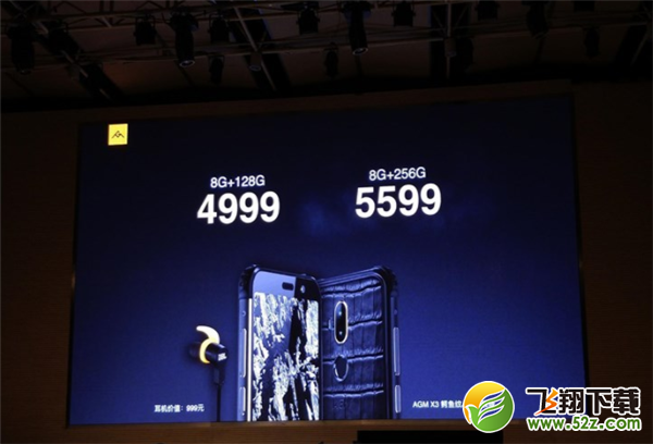 AGM X3多少钱_AGM X3配置参数介绍AGM X3多少钱_AGM X3配置参数介绍