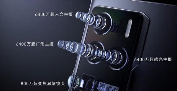 中兴axon30pro参数