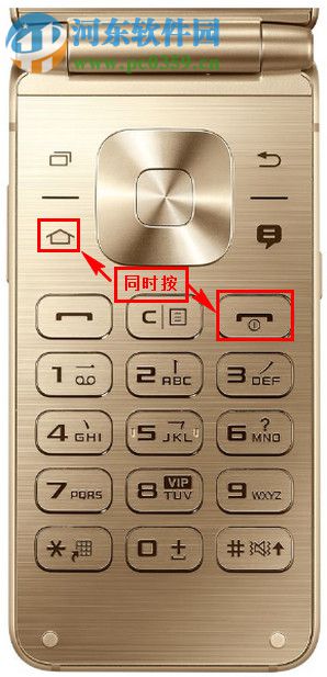 三星W2017怎么截屏？三星w2017截图方法大全