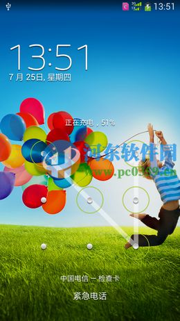 三星Note5设置图案解锁密码的方法