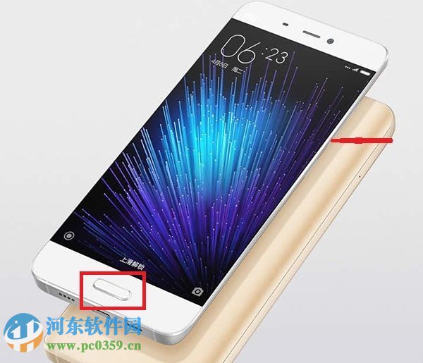 小米5怎么截屏?小米5截图方法教程