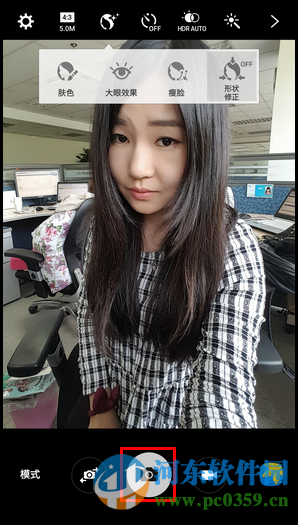 三星Note5开启自拍面部修正功能的方法