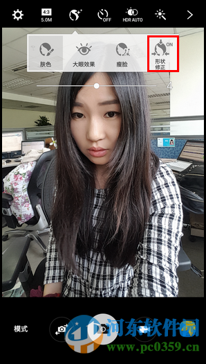 三星Note5开启自拍面部修正功能的方法