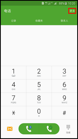 三星Galaxy Note 5手机开启自动接听电话功能的方法
