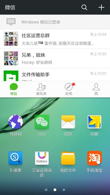 三星note5分屏怎么用？三星note5开启分屏功能的方法