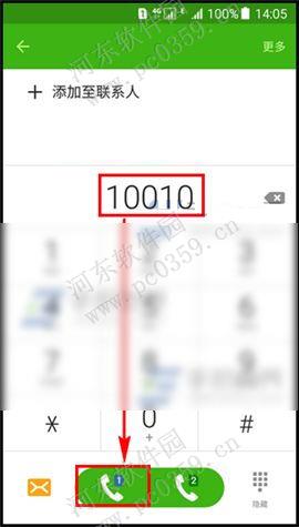 三星On5通化录音方法与录音文件存储位置