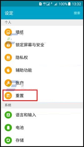 三星On5自动重启功能在哪里？设置自动重启的方法