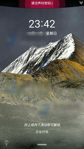 设置中兴AXON天机Mini声纹解锁的方法