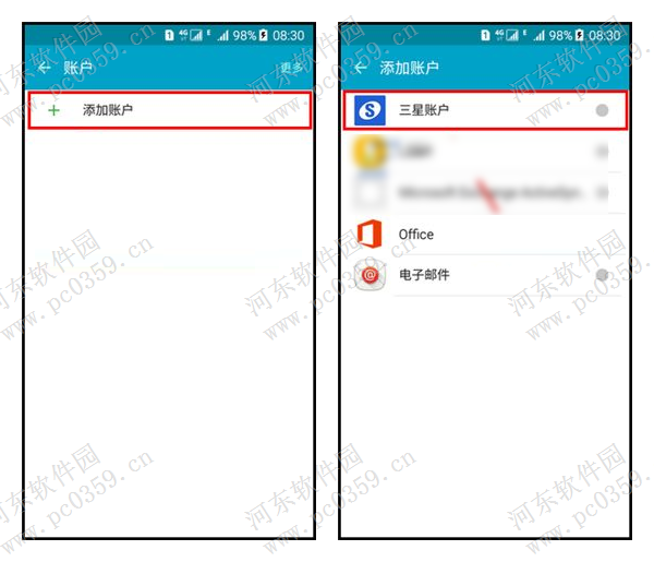 三星On7添加登陆三星账户的方法